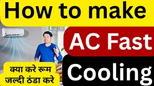 Want your AC to cool your room faster? In this video, we share practical tips and techniques to improve your air conditioner's cooling efficiency. Learn what steps you can take to ensure your AC provides fast and effective cooling, even in extreme heat. 🔹 Topics Covered: ✅ How to make your AC cool faster ✅ Best settings for quick cooling ✅ Simple tricks to improve AC efficiency | ASR Service Center