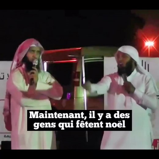 Sourate 19 verset 88-95 #coran #mansouralsalimi #islam #recitationcoran