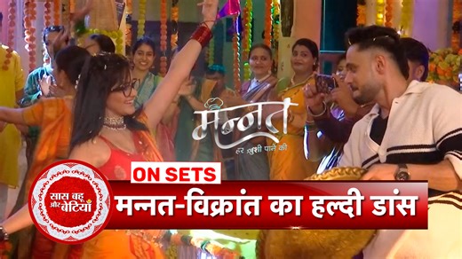 408K views · 10K reactions | Mannat Har Khushi Paane Ki: Mannat & Vikrant Show Their Bollywood Dance Moves At Haldi Ceremony | SBB #mannat #mannatharkhushipaaneki #colorstv #ayeshasingh #adnankhan #monavasu #delnaazirani #saasbahuaurbetiyaan #sbb | Saas Bahu Aur Betiyaan | Facebook