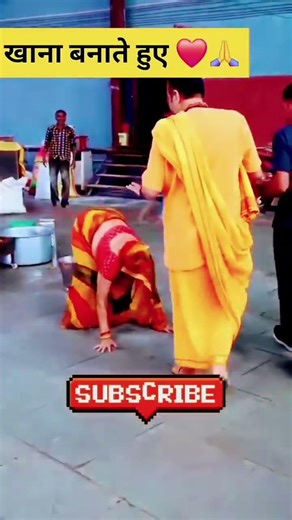 प्रदीप मिश्रा सीहोर live खाना बनाते हुए ✨️#pandit_pradeep_ji_mishra​