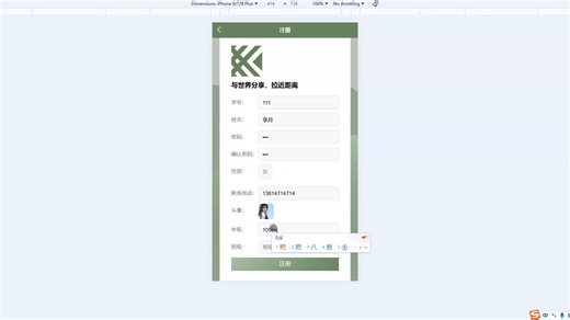 springboot视频点播微信小程序设计开发实现