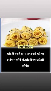 Cooking tips 👇🏻👇🏻👇🏻 #cookingtips #tips #tipsandtricks | Simmiz Kitchen