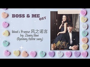 Wind's Promise 风之诺言 by: Zhang Han (Opening theme song) - Boss & Me OST