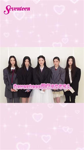 姫様“拷問”の時間です 第2期主題歌のメッセージ💫💖