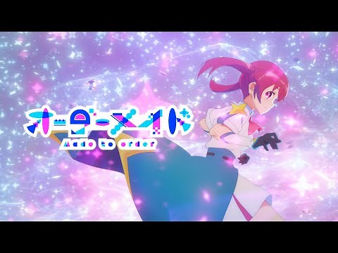 【MV】オーダーメイド／まふまふ TVアニメ『株式会社マジルミエ』OPテーマ