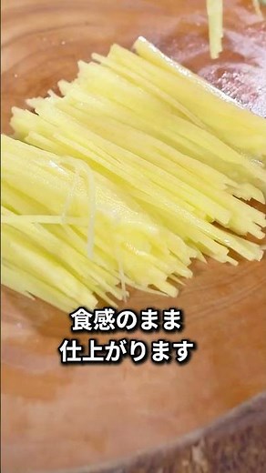 Never soak potatoes in water: The secret to preventing them from falling apart