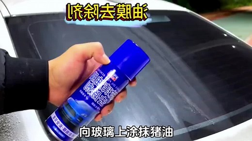 Effective Car Windshield Cleaning Solutions