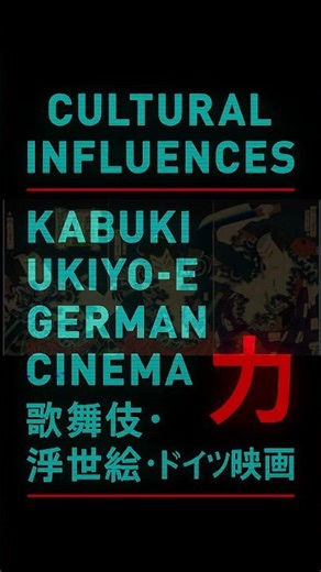 Hidden Secrets Behind Anime's First Feature Film / アニメ初の長編映画に隠された秘密
