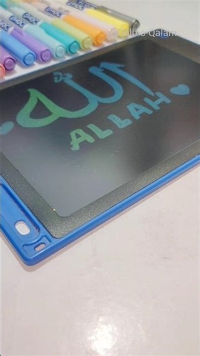 Qalb-o-Qalam | Allah Name Calligraphy Drawing | Islamic Art#allah #islam