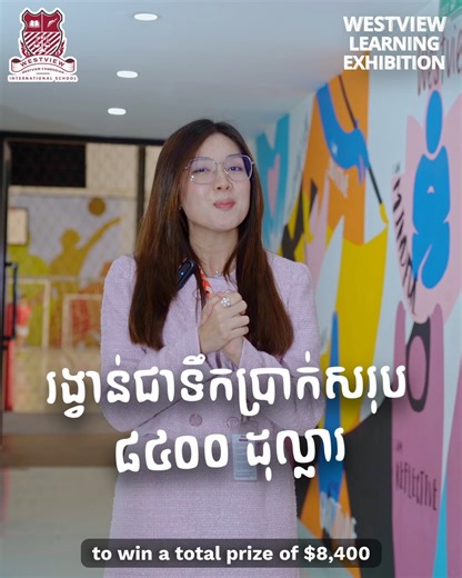 713 reactions · 49 shares | តើអ្នកទាំងអស់គ្នាដឹងទេ?...