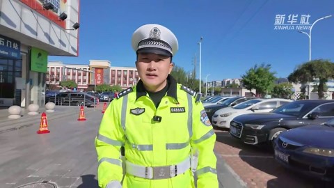 秋冬季出行，这份交通安全提示请查收