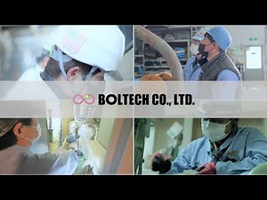 株式会社ボルテック 会社紹介