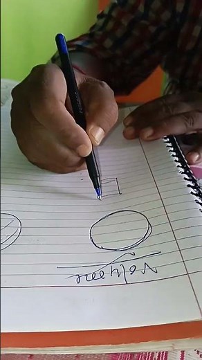 DIFFERENCE BETWEEN VOLUME AND CAPACITY