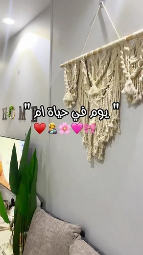 푺푬푻 푾푨푹푫..“ on Instagram‎: "يوم في حياة ام .."♥️‍✨ . . . . . . . . . #fashion #fashionblogger #fashiondesigner #fashionstyle #fashionsta #fashionmodel #fashionweek #fashionable #fashiongram #fashionphotography #fashionblog #fashionaddict #fashiondiaries #blogger #bloggerstyle #blog #influencer #zara #photography #fitness #gym #bershka #shirt #jacket #clothes #clothing #model #modeling #mensfashion #menstyle"‎