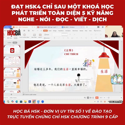 🎓 BAO ĐẬU HSK 4 TRONG TẦM TAY - LỘ TRÌNH HỌC CHUẨN FORMAT HSK 3.0 TỪ HỌC BÁ HSK 🎯 ❓Bạn đang hướng đến chứng chỉ HSK4 nhưng chưa biết bắt đầu từ đâu? ❓Bạn cần một khóa học vừa chắc kiến thức, vừa luyện thi hiệu quả, lại bám sát format HSK mới nhất? ➡️ Khoá học HSK 4 tại Học Bá HSK chính là khoá học lý tưởng giúp bạn bao đậu HSK4 chỉ sau 42 buổi học tập nghiêm túc! 🎓 BẠN SẼ NHẬN ĐƯỢC GÌ TRONG KHÓA HỌC HSK 4 TẠI HỌC BÁ? 🔹 Tăng cường 5 kỹ năng quan trọng: NGHE - NÓI - ĐỌC - VIẾT - DỊCH 🎯 Kỹ năn