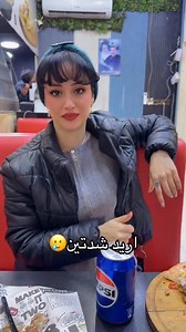 45K views · 1.1K reactions | هاا شدكول انته اي انته ؟؟ #ايه_الشمري #وداعت_وليدي | اية الشمري | Facebook