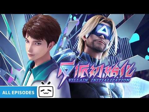 【ENGSUB】😈Back to high school. Public enemy refuses villainy“Villain Initialization ”All Episodes