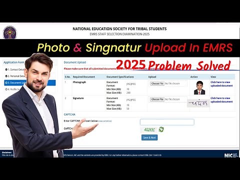 Photo Upload in EMRS 2025 Online Form | Photo Signature Upload in EMRS 2025 | Problem Solution
