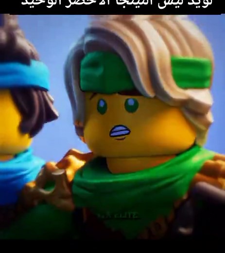 Lloyd isn't the only green ninja 🤯 | Dragons Rising Season 4 |#ninjago #legoninjago #lloyd #lloydgarmadon #cartoon