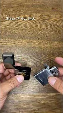 隼 zippoライター Zippoオイル注入のやり方 #ジッポ #hayabusa #隼