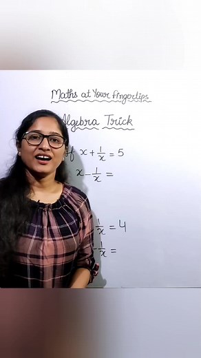Algebra Trick #math #maths #mathskills #mathsatyourfingertips #mathematics #mathtutor #mathteacher #Mathnasium #mathstutor #mathsisfun #mathsclass #mathstudent #reelsvideo #shorts #education #onlineeducation #educationforall #facebookreels #learning #digitallearning | Maths at Your Fingertips