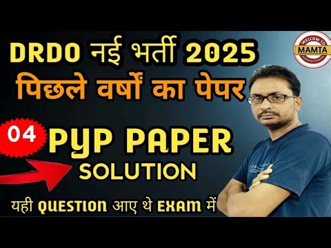05- DRDO PREVIOUS YEAR QUESTION PAPER / DRDO FITTER QUESTION PAPER / DRDO RECRUITMENT 2026