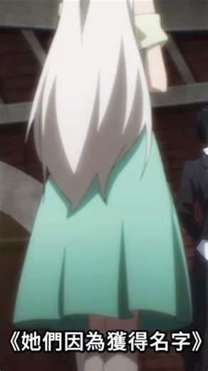 They Evolved into Archdemons After Receiving Their Names