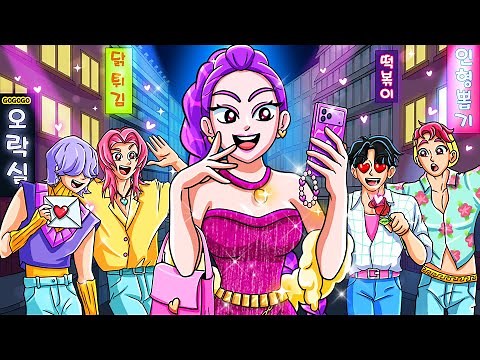 RUMI Got a GLOW UP! | KPop Demon Hunters Animation