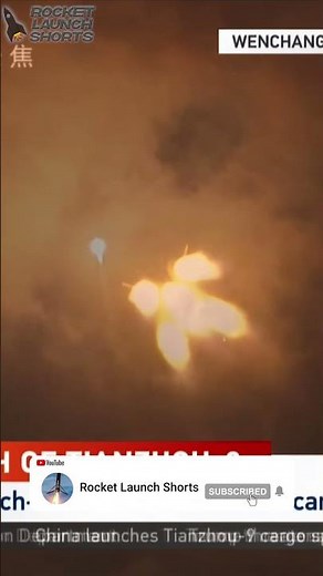 CASC Long March 9 rocket Tianzhou 9 launch