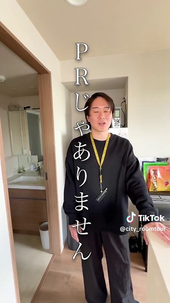 外観丸見えタワマンのルームツアー！家賃いくら？お兄さんの住所もバレた？