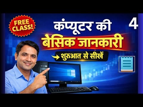 Notepad Part 4 | Windows 11 Notepad Full Course