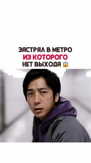 Название фильма уже в комментариях. Поддержи лайком— #кино #кинотоп #кинонавечер #топкино #kino