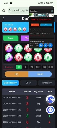 DM WIN HACK !! SALL HACK !!Color Prediction Game Hack #Dmwin