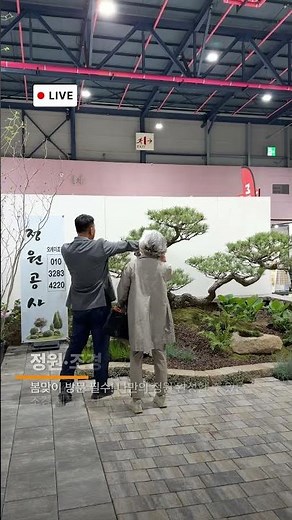 수도권 대표 건축박람회 2026 서울건축박람회 개막 | 4.23-26, 학여울역 SETEC
