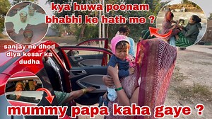 108K views · 3K reactions | Thakor’s family vlogs on Reels | Facebook