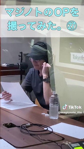 川崎鷹也のMAGIC NOTE OP動画