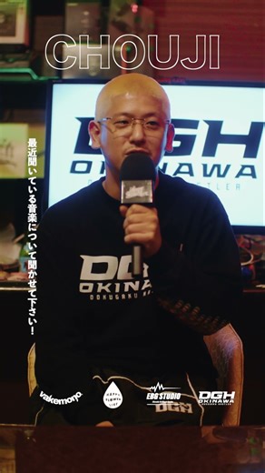 CHOUJIにインタビュー！！#2 #shorts
