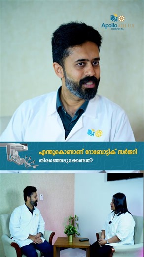 Why Choose Robotic Surgery? Experience safer, faster, and more precise healing. In this reel, we discuss with Dr. Don Jose K, Consultant, Department of Minimal Access Surgery, How Robotic Surgery has become a preferred option, especially for complex chest-related procedures, due to its remarkable advantages: 🔹 Minimal pain through keyhole incisions 🔹 Reduced blood loss and enhanced safety 🔹 Exceptional precision, avoiding damage to vital blood vessels 🔹 Ability to remove cancer safely, even 