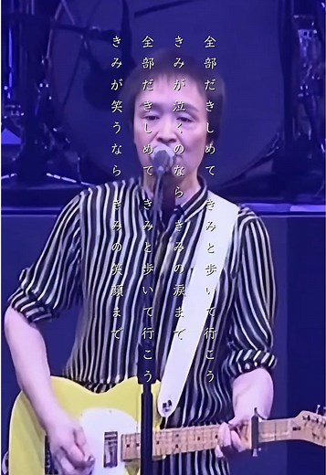 吉田拓郎の名曲『全部抱きしめて』歌詞動画