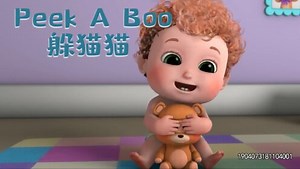 全能宝贝BOBO之趣味互动儿歌_躲猫猫宝宝早教玩游戏儿歌
