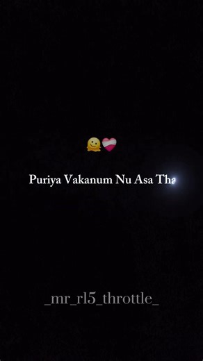 🫠🥀 Itha Kelu !