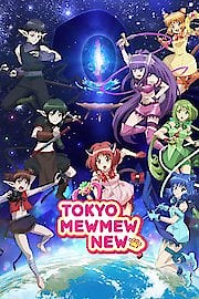 Watch TOKYO MEW MEW NEW Season 1 Episode 2 - What Makes a Real Friend? Broadcast, Subtitled