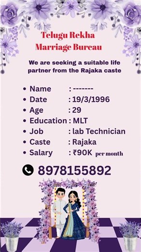 Rajaka Community Match | MLT Groom | Medical Professional