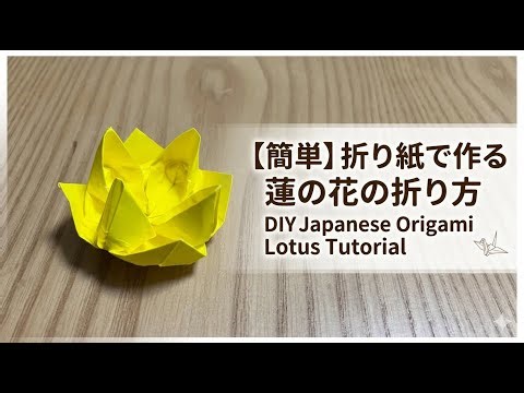 Relaxing Origami ASMR 🌸 Paper Folding Sounds