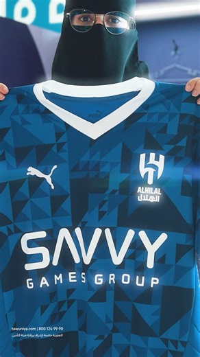 في المطار؟ لا تفوّت جناح التعاونية! 😎 لقطات، تحديات، وجو يحمّسك قبل السفر 🔥 خل تأمين السفر علينا و#شجع_وآمن ✈️💜 Tawuniya - التعاونية للتأمين أمن الحين من خلال الرابط : 🔗 http://pubads.g.doubleclick.net/gampad/clk?id=7010827886&iu=/22272936144 | Kooora.com