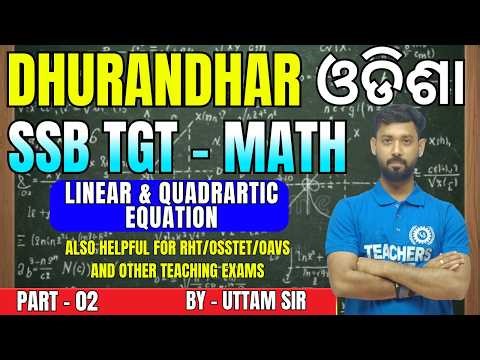 SSBTGT Math Question Analysis LINEAR & QUADRARTIC EQUATION | Class 2|Latest Exam Pattern & Important