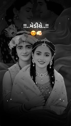 Trending love song.#love #tarndeng #lovemusic #song #gujratistetus #lovesong #gujaratibewafasong