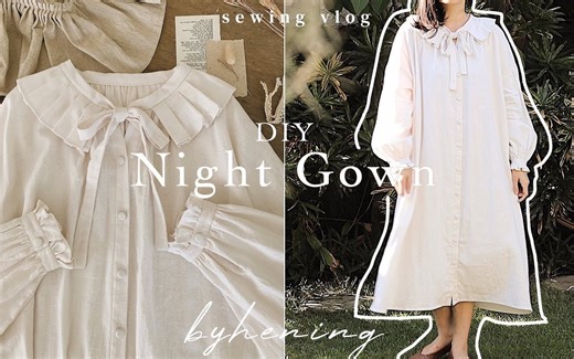 【Byhening】DIY Nightgown | Cottagecore Night Dress Sewing Tutorial｜DIY复古田园风睡裙｜有图纸