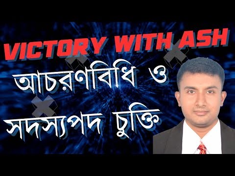 Detailed discussion of VICTORY WITH ASH Code of Conduct and Membership Agreement. Nur Mohammad Jo...