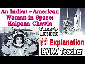 An Indian American woman in space- Kalpana Chawla/ Class-6 ENGLISH ncert Chapter 4 Explanation hindi